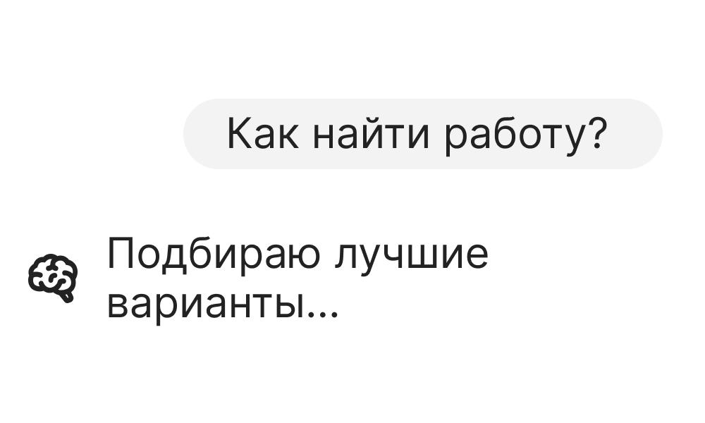 AI Наставник